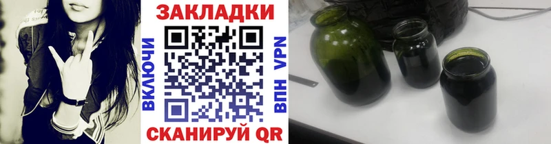 Купить МАРИХУАНА  Кокаин  ГАШ  Меф  Любань