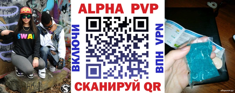 Купить закладки  Любань  Alfa_PVP Соль 