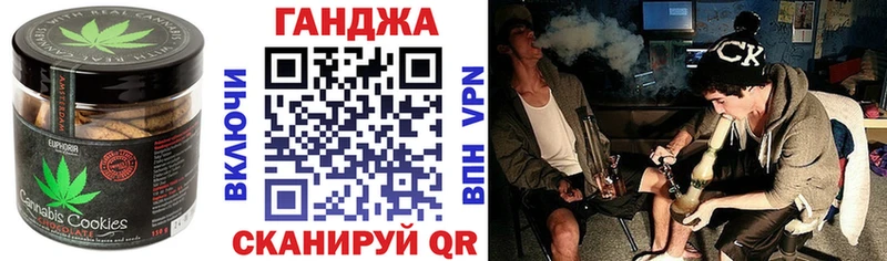 Купить  Любань  Еда ТГК конопля 