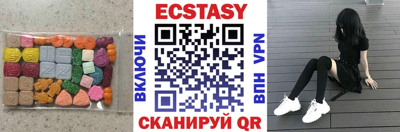 Купить  Любань  Ecstasy таблы 