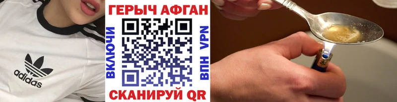 Купить где  Любань  Героин Heroin 