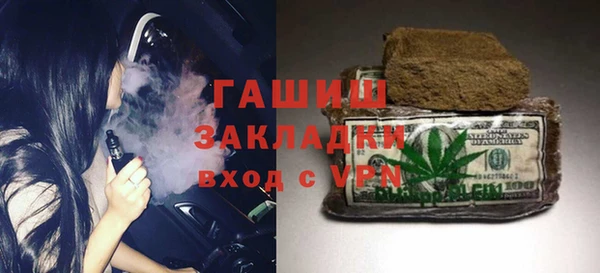 гидра Армянск