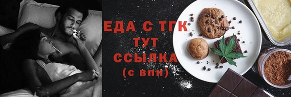гидра Армянск