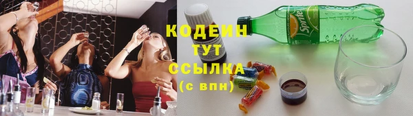 гидра Армянск