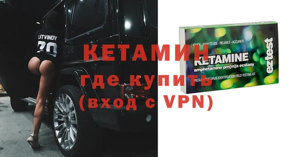 гидра Армянск