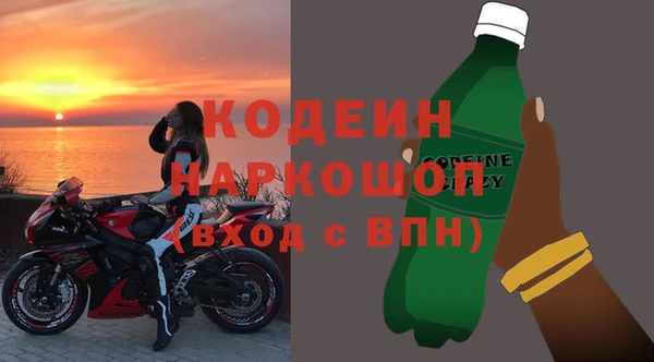 гидра Армянск