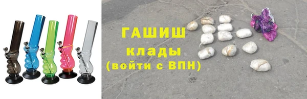 гашик Аркадак