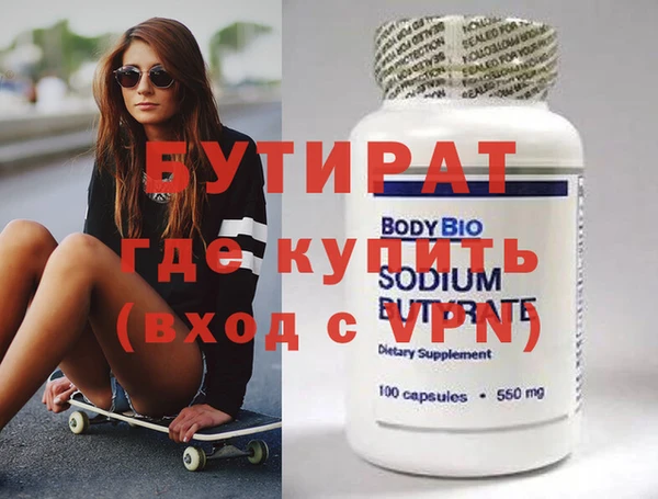 гашик Аркадак