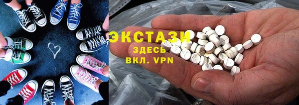 гидра Армянск