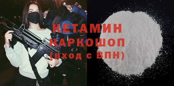 ешки Арсеньев