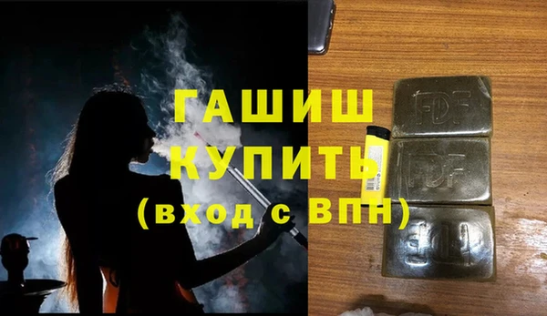 гидра Армянск