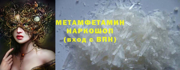 гидра Армянск