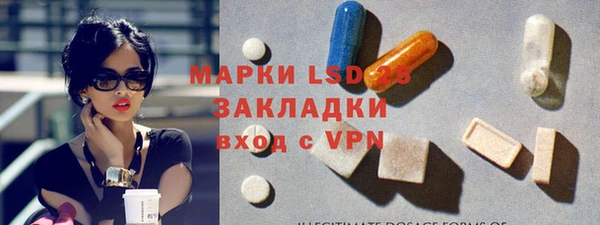 гидра Армянск