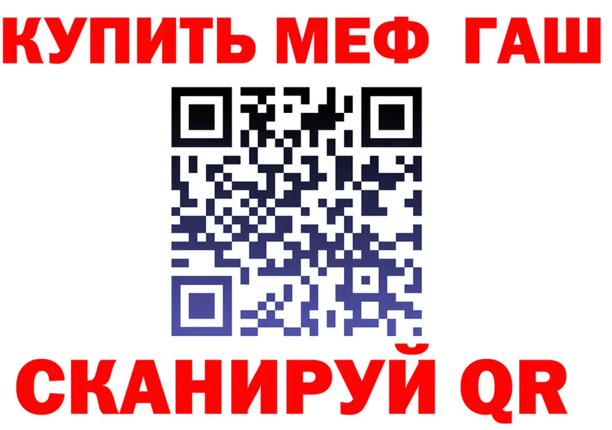 ГАШ убойный ONION мориарти OMG Любань