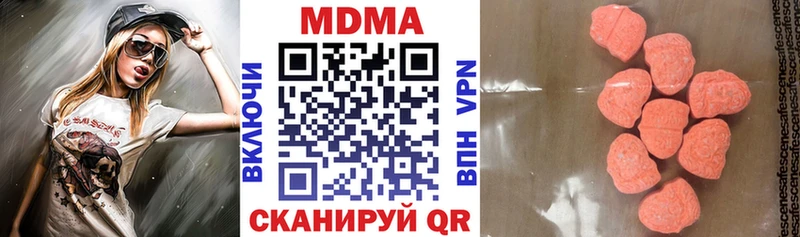 MDMA VHQ  Купить  Любань 