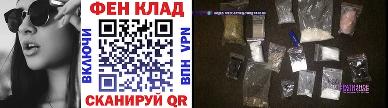 Купить  Любань  Первитин кристалл 