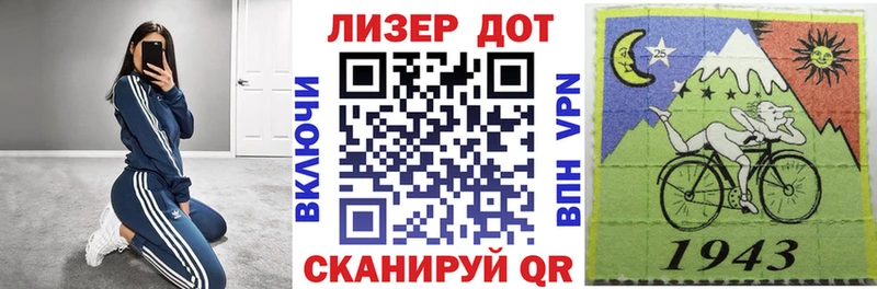 Наркотические марки 1,5мг  Купить  Любань 