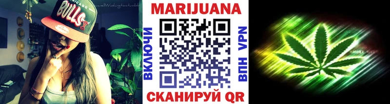 МАРИХУАНА Ganja Любань